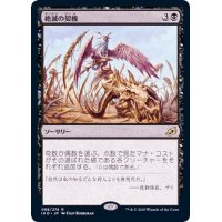 [EX]絶滅の契機/Extinction Event《日本語》【IKO】