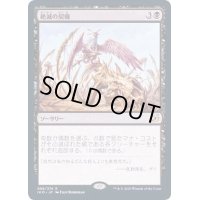 [EX+](プレリリースFOIL)絶滅の契機/Extinction Event《日本語》【IKO】