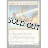 始祖ドラゴンの末裔/Scion of the Ur-Dragon《英語》【Commander 2017】