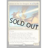始祖ドラゴンの末裔/Scion of the Ur-Dragon《英語》【Commander 2017】