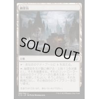 [EX+]幽霊街/Ghost Quarter《日本語》【Commander 2015】