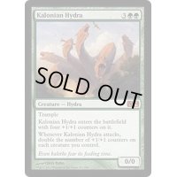 [EX]カロニアのハイドラ/Kalonian Hydra《英語》【M14】