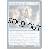時間流の航海士/Timestream Navigator《英語》【RIX】