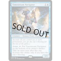 時間流の航海士/Timestream Navigator《英語》【RIX】