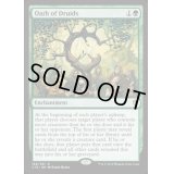 [EX]ドルイドの誓い/Oath of Druids《英語》【Commander 2016】