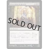 終わり無き死者の列/Endless Ranks of the Dead《日本語》【ISD】