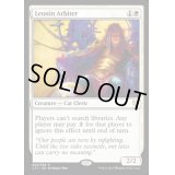 レオニンの裁き人/Leonin Arbiter《英語》【Commander 2017】
