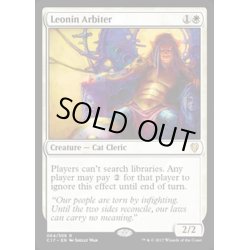 画像1: レオニンの裁き人/Leonin Arbiter《英語》【Commander 2017】