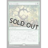 ドルイドの誓い/Oath of Druids《日本語》【Commander 2016】