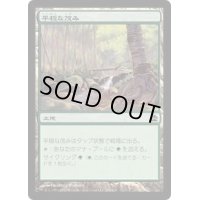 平穏な茂み/Tranquil Thicket《日本語》【Commander】