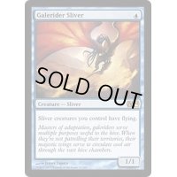 [PLD]風乗りスリヴァー/Galerider Sliver《英語》【M14】
