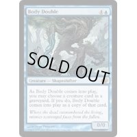 [EX+]影武者/Body Double《英語》【PLC】