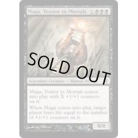 [EX+]現し世の裏切り者、禍我/Maga, Traitor to Mortals《英語》【SOK】