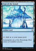[EX+]教議会の座席/Seat of the Synod《英語》【Commander 2016】