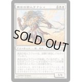 [EX+]黄金の若人ラクシャ/Raksha Golden Cub《日本語》【5DN】