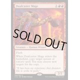 [EX+]二重詠唱の魔道士/Dualcaster Mage《英語》【Commander 2014】