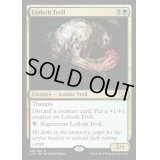 [EX+]ロッテスのトロール/Lotleth Troll《英語》【Commander 2015】
