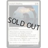 [EX+]イクサランの束縛/Ixalan's Binding《英語》【XLN】