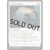 [EX+]イクサランの束縛/Ixalan's Binding《英語》【XLN】