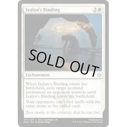 画像1: [EX+]イクサランの束縛/Ixalan's Binding《英語》【XLN】