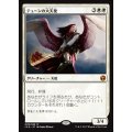 [EX+]テューンの大天使/Archangel of Thune《日本語》【IMA】