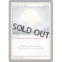 [EX]神の怒り/Wrath of God《英語》【10E】