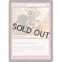 [PLD]集団恐慌/Mass Hysteria《英語》【MRD】