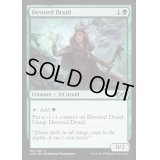 [EX]献身のドルイド/Devoted Druid《英語》【UMA】