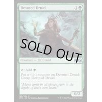 [EX]献身のドルイド/Devoted Druid《英語》【UMA】