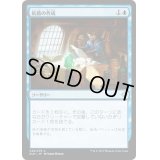 [EX+]航路の作成/Chart a Course《日本語》【XLN】