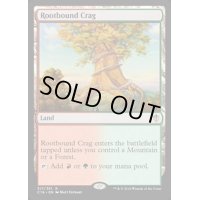 根縛りの岩山/Rootbound Crag《英語》【Commander 2016】