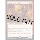 輪の大魔術師/Magus of the Wheel《英語》【Commander 2015】