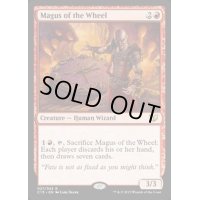 輪の大魔術師/Magus of the Wheel《英語》【Commander 2015】