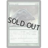 内にいる獣/Beast Within《日本語》【NPH】