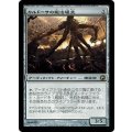 [EX+]カルドーサの鍛冶場主/Kuldotha Forgemaster《日本語》【SOM】