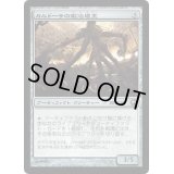 カルドーサの鍛冶場主/Kuldotha Forgemaster《日本語》【SOM】