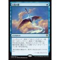 [EX+]白鳥の歌/Swan Song《日本語》【Commander 2016】