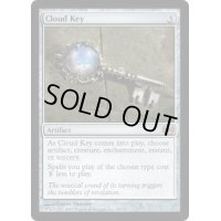 [PLD]雲の鍵/Cloud Key《英語》【FUT】