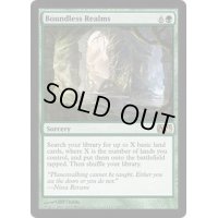 [EX+]境界なき領土/Boundless Realms《英語》【M13】