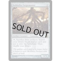 カルドーサの鍛冶場主/Kuldotha Forgemaster《英語》【SOM】