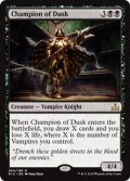 薄暮の勇者/Champion of Dusk《英語》【RIX】