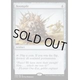 [EX]爆積み/Boompile《英語》【Commander 2016】