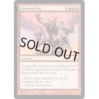暴動/Insurrection《英語》【Commander】