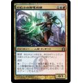 [EX+]イゼットの静電術師/Izzet Staticaster《日本語》【RTR】