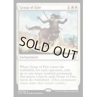 [EX]命運の掌握/Grasp of Fate《英語》【Commander 2015】