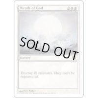 神の怒り/Wrath of God《英語》【8ED】