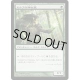 エルフの神秘家/Elvish Mystic《日本語》【M14】
