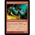 [EX+]猿人の指導霊/Simian Spirit Guide《日本語》【PLC】