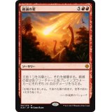 絶滅の星/Star of Extinction《日本語》【XLN】