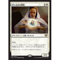 [EX]封じ込める僧侶/Containment Priest《日本語》【Commander 2014】